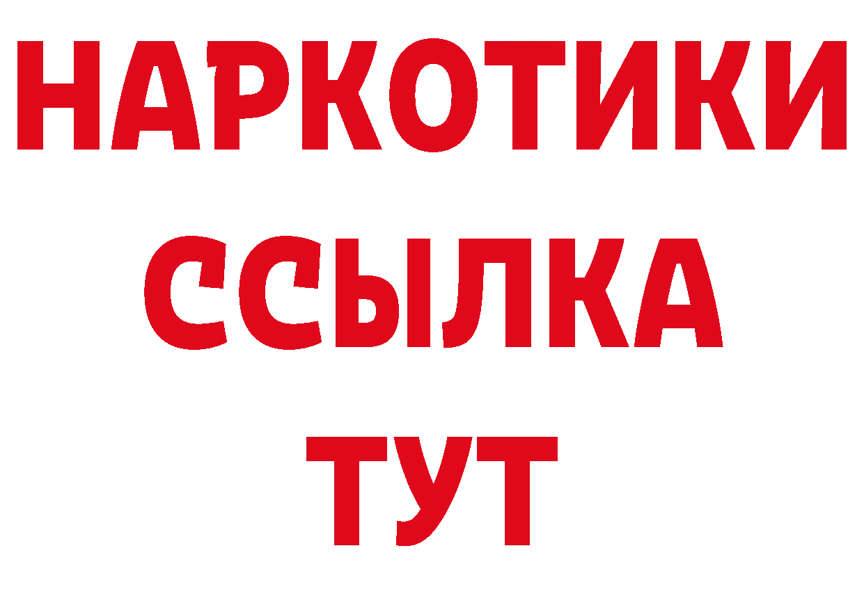 Как найти закладки? даркнет клад Новотроицк